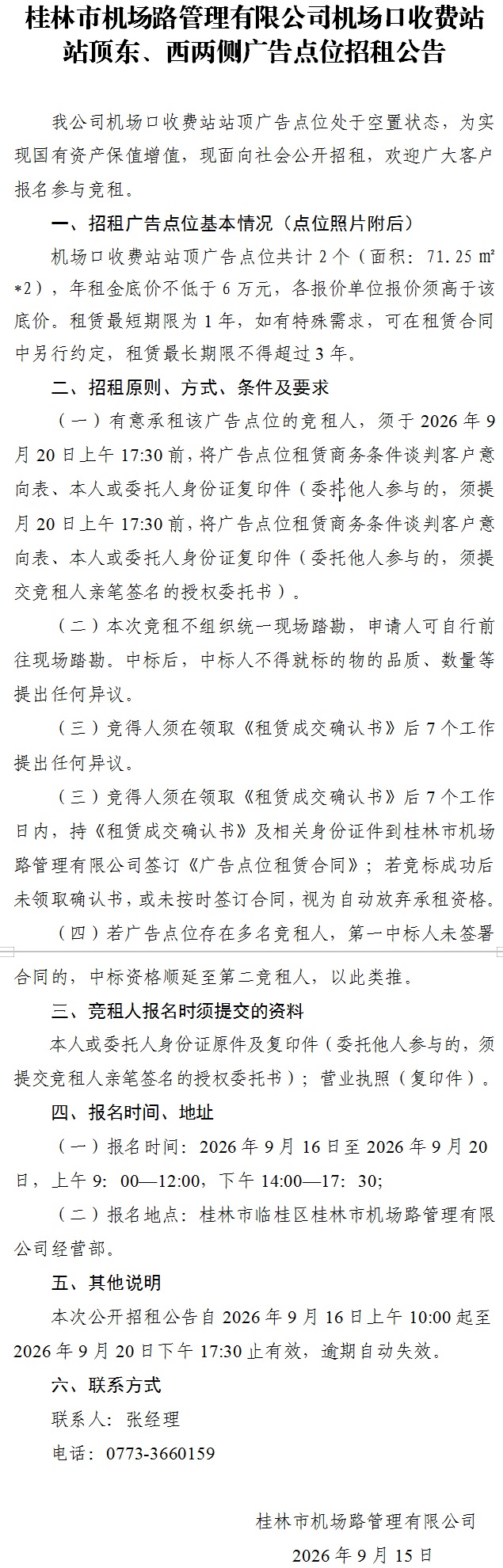 图图图.jpg